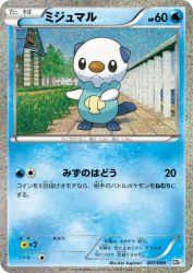 Oshawott 007/009