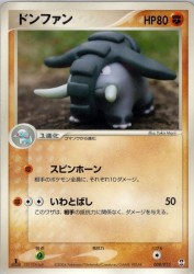 Donphan 008/015