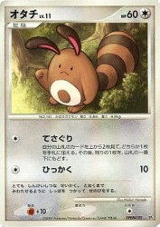 Sentret —