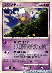 Drifloon —