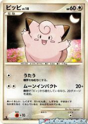 Clefairy —