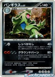 Tyranitar —