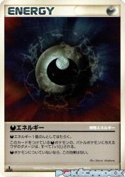 Darkness Energy —
