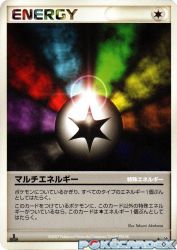 Multi Energy —