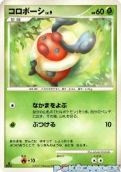 Kricketot —
