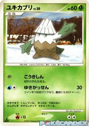 Snover —