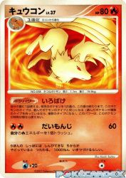 Ninetales —