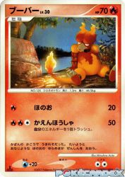 Magmar —