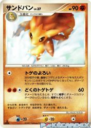 Sandslash —