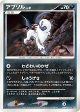 Absol —