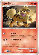 Growlithe —