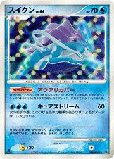 Suicune —
