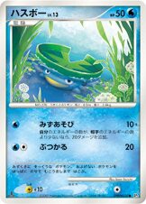 Lotad —