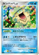 Ludicolo —