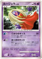 Jynx —