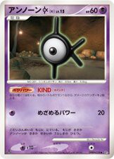 Unown K —