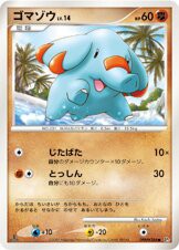 Phanpy —