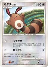 Sentret —