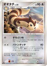 Furret —