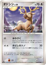 Stantler —