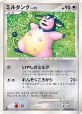 Miltank —