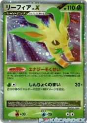 Leafeon LV.X —