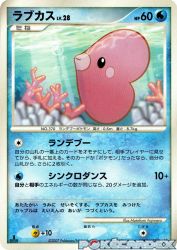 Luvdisc —