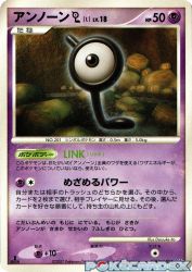 Unown L —