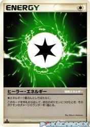 Health Energy —