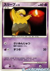 Drowzee —