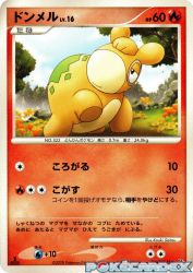 Numel —