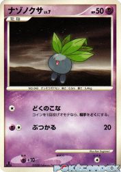 Oddish —