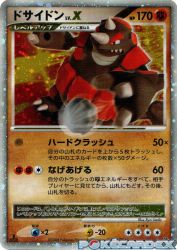 Rhyperior LV.X —