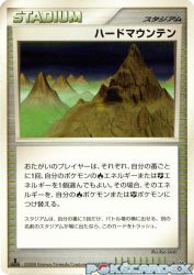 Stark Mountain —