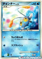 Chinchou —
