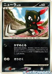 Sneasel —