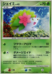 Shaymin 011/092
