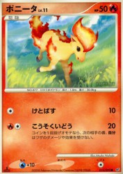 Ponyta 013/092