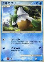 Snover 021/092