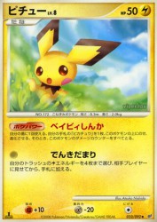 Pichu 023/092