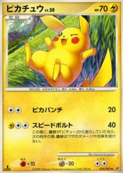 Pikachu 024/092