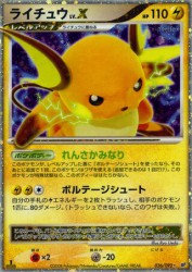 Raichu LV.X 026/092
