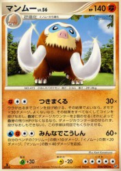 Mamoswine 056/092