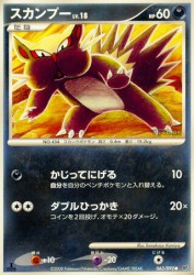 Stunky 063/092