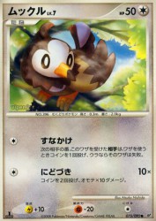 Starly 075/092