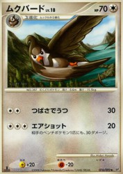 Staravia 076/092