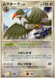 Staraptor 077/092