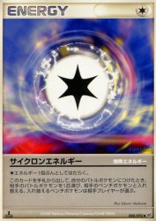 Cyclone Energy 088/092