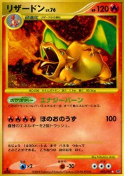 Charizard 092/092