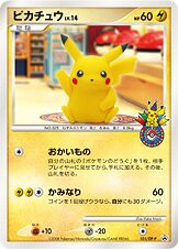 Pikachu 101/DP-P